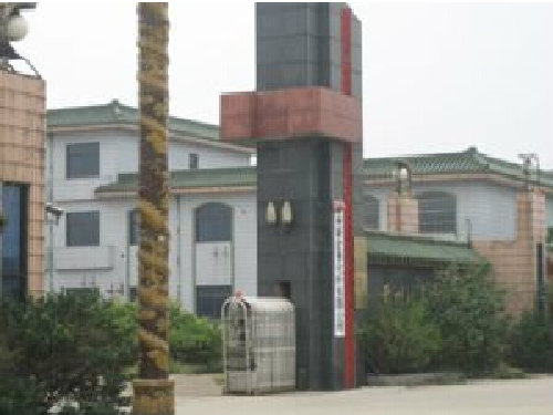 �����º�����w���޹�˾