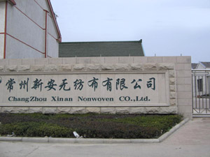 �����°��o�������޹�˾