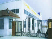 ���d����̩�����������޹�˾