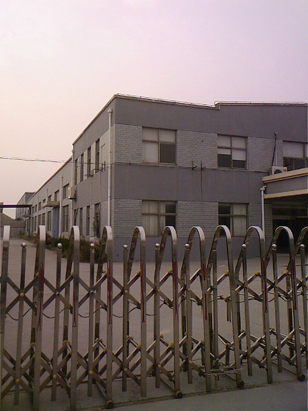 ���]���󻯹����޹�˾