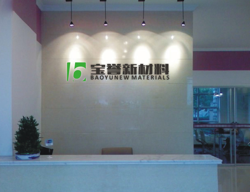 �|ݸ���u(y��)�²������޹�˾