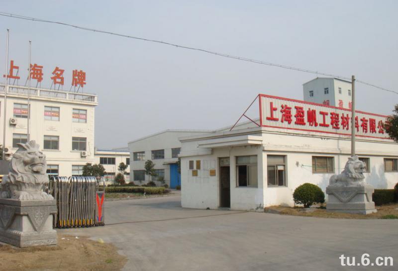 �Ϻ�ӯ�����̲������޹�˾