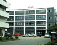 �����д����Cе�O�����޹�˾