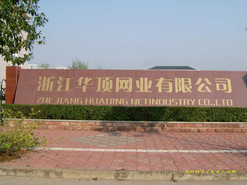 �㽭�A픾W(w��ng)�I(y��)���޹�˾