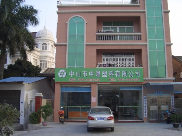 ��ɽ���л��������޹�˾