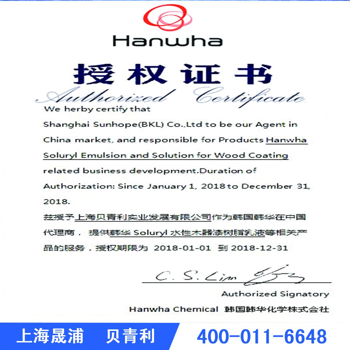 �n�A��Ԫ�u���ȴט�֬TP-400A