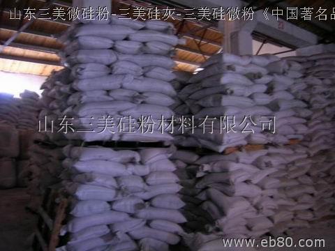 ɽ�|�������-�㽭΢��ۣ�����΢���