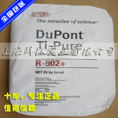 �Ű�⁰׷�R902 ⁰׷�R902