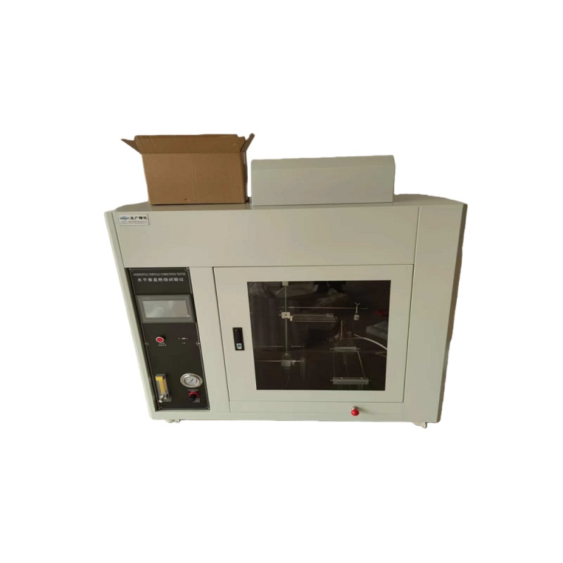 ˮƽ��ֱȼ��ԇ�(y��n)�x