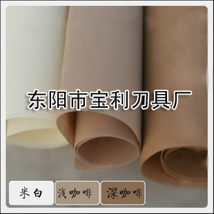 ��ճ�o(w��)����