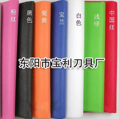 ��ճ�o����