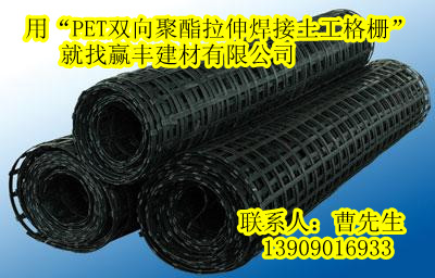 ����(y��ng)PET�p��������캸���������