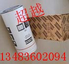 ������˹1614642300