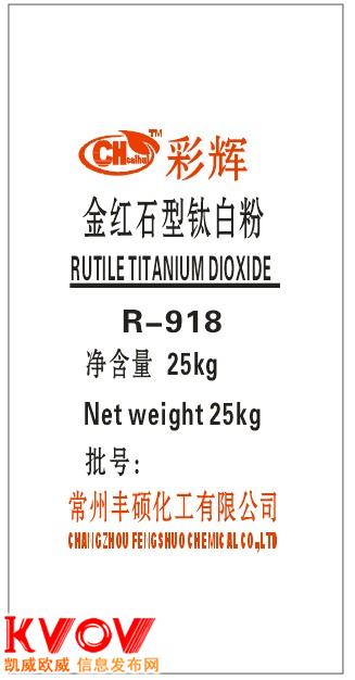 ���x��tʯ⁰׷�R-918