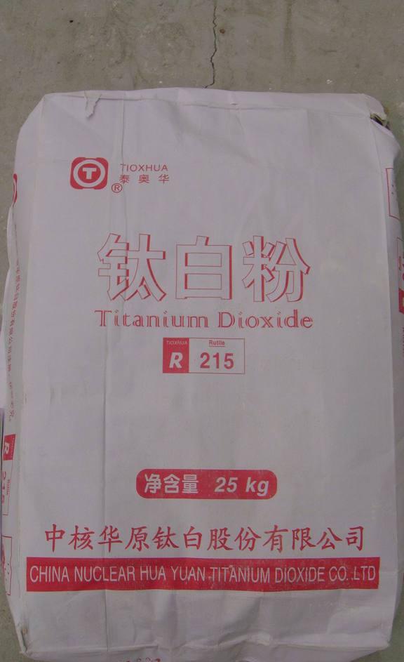 �к˽�tʯ⁰׷�R-215