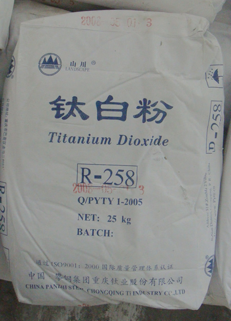 ��䓽�tʯ⁰׷�R-258