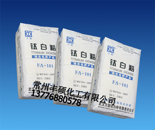 ���A⁰׷�FA-100