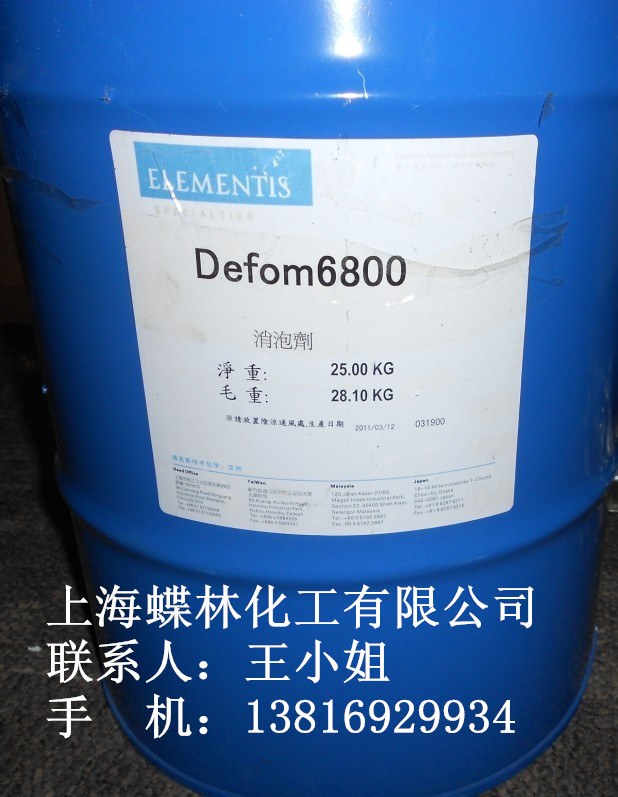 ���t���݄�6800