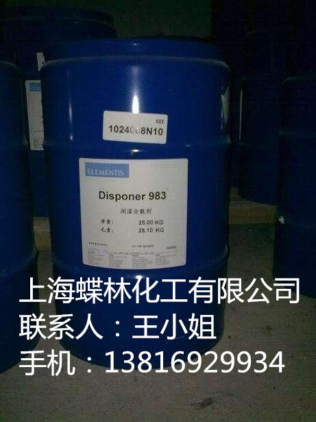 ���t��ɢ��983