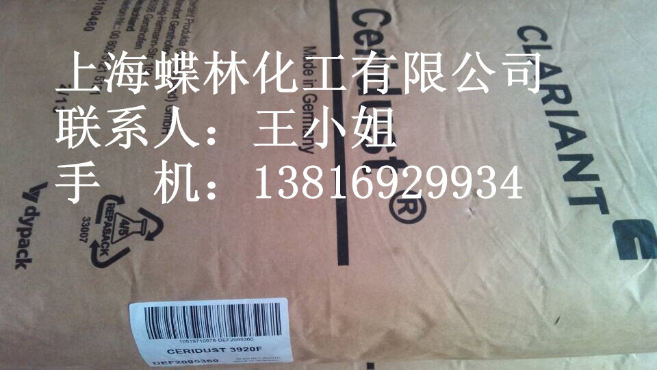 ���R��Ϟ��3920F