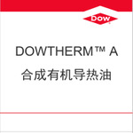 ���ό�����Dowtherm A