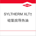 ���ό�����Syltherm XLT