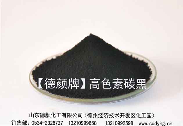 ����Ƹ�ɫ��̼��