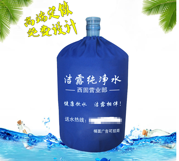 5�Ӂ�ˮͰ��������b�����m��