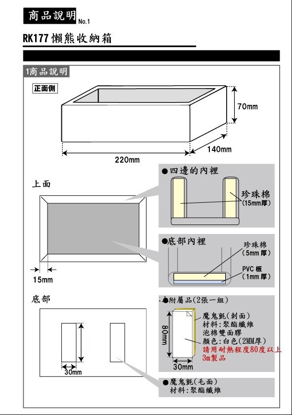 �ռ{�� �o(w��)����