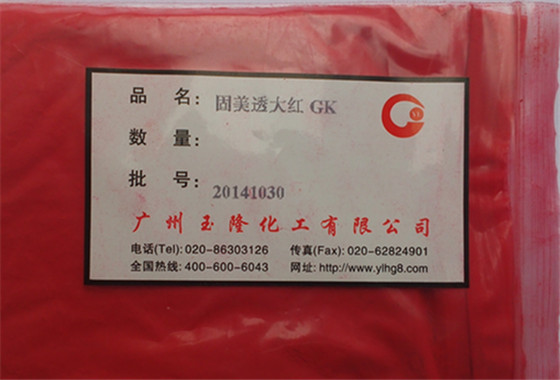 ����͸��tGK