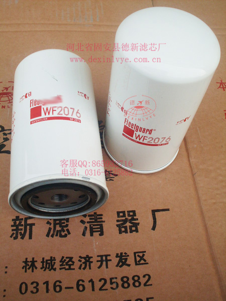 ���м�WF2076�V����