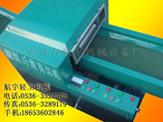 �鲼�C/���ЙC/�Ʋ��C