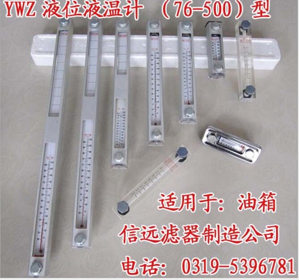 YWZ-76T YWZ-76 ҺλҺ��Ӌ