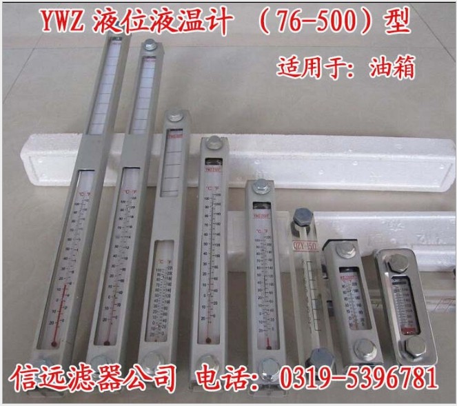 YWZ-80T YWZ-80 ҺλҺ��Ӌ