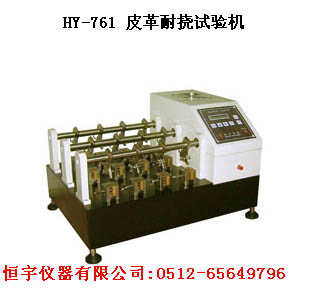 HY-761Ƥ���͓�ԇ�(y��n)�C(j��)