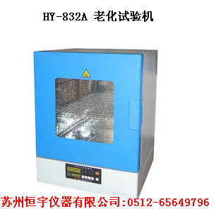 HY-832�ϻ�ԇ�C