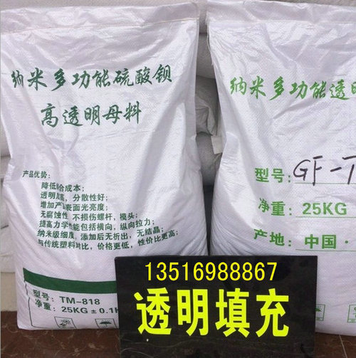 ͸�����ĸ��