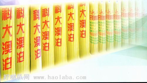 ɽ�|̩ɽ��ˮ�������a(ch��n)�����̣�����TS��ˮ