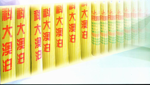 �ƴ�Ĳ������Rʏ�߾�����Է�ˮ����