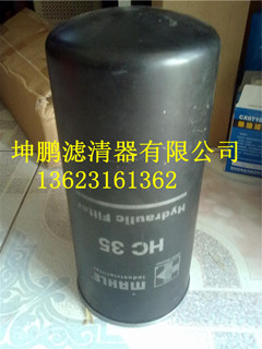 HC35����Һ���Vо