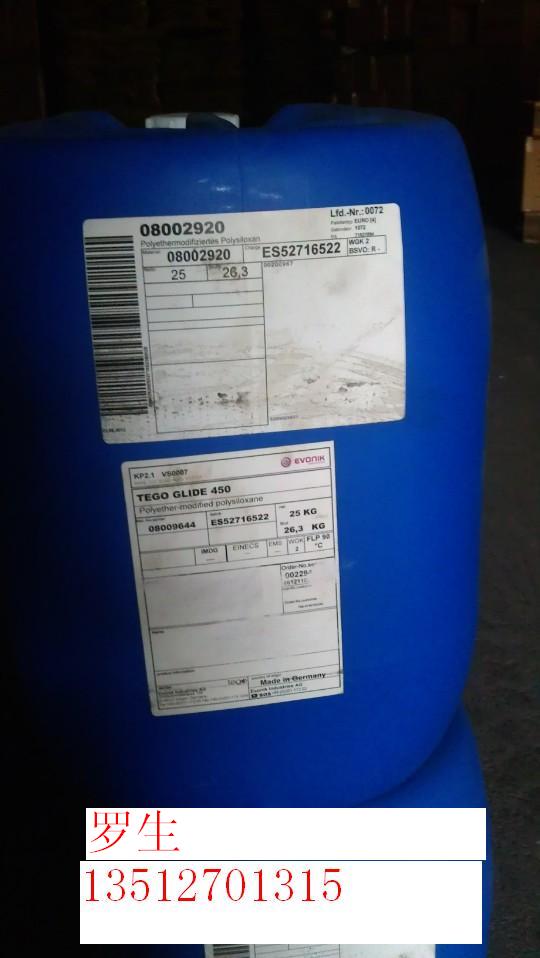 �ϸ߱����������Tego450