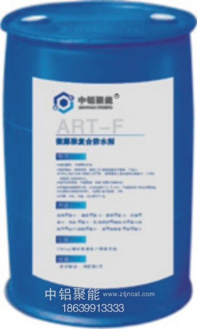 ART-F΢��Û��(f��)�Ϸ�ˮ��