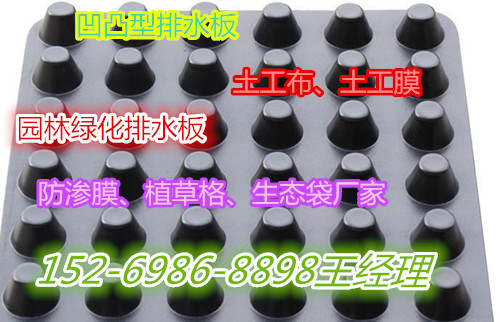 ��ˮ��|HDPE��ˮ��|ɽ�|������ˮ��r��|�G�_�������޹�˾