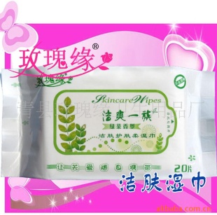 ��ˬһ�坍�w������G�裩20Ƭ