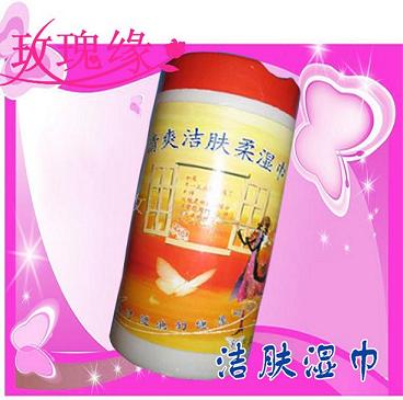 ������ˬ���wͰ�b���80Ƭ