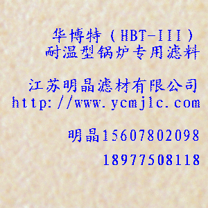 �A���أ�HBT-III���͜���偠t���ÞV