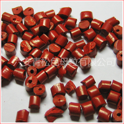 pp無(wú)紡布色母粒