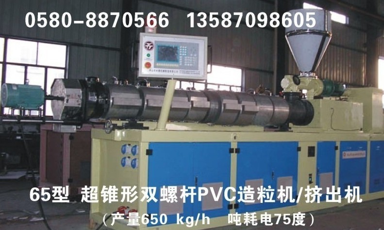 ���F��(ܛ�|(zh��)/Ӳ�|(zh��)/͸��)PVC�����C