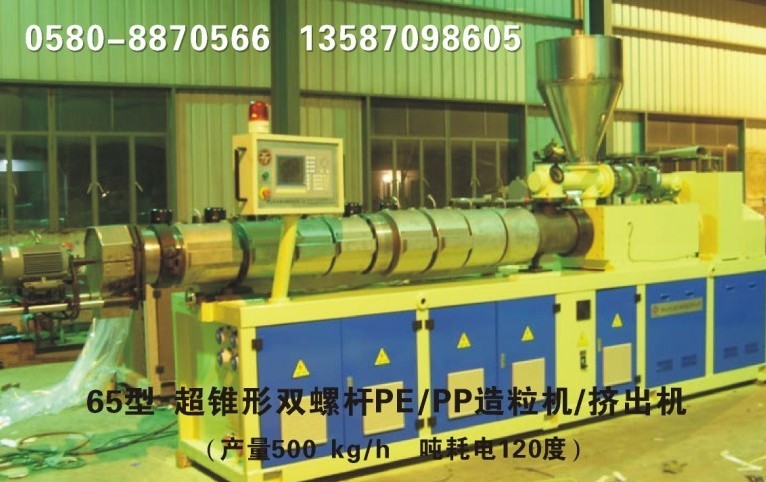 ���F���p�ݗUPE/PP�����C(j��)