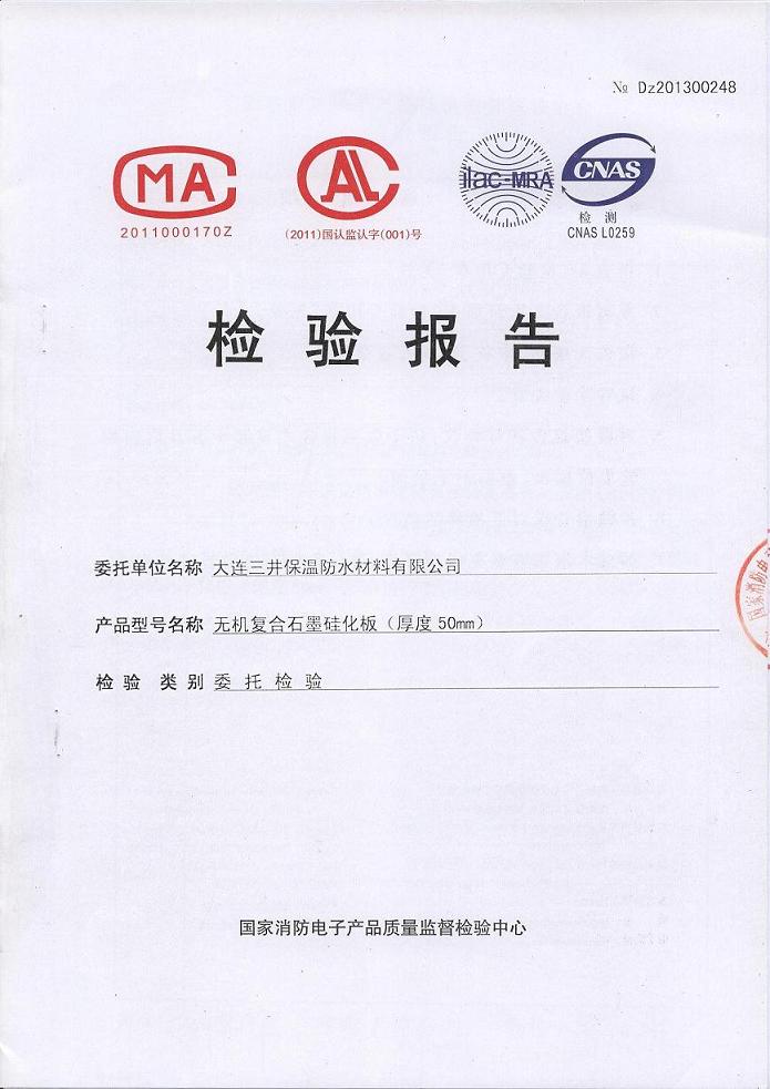 ���Bʯī�軯��